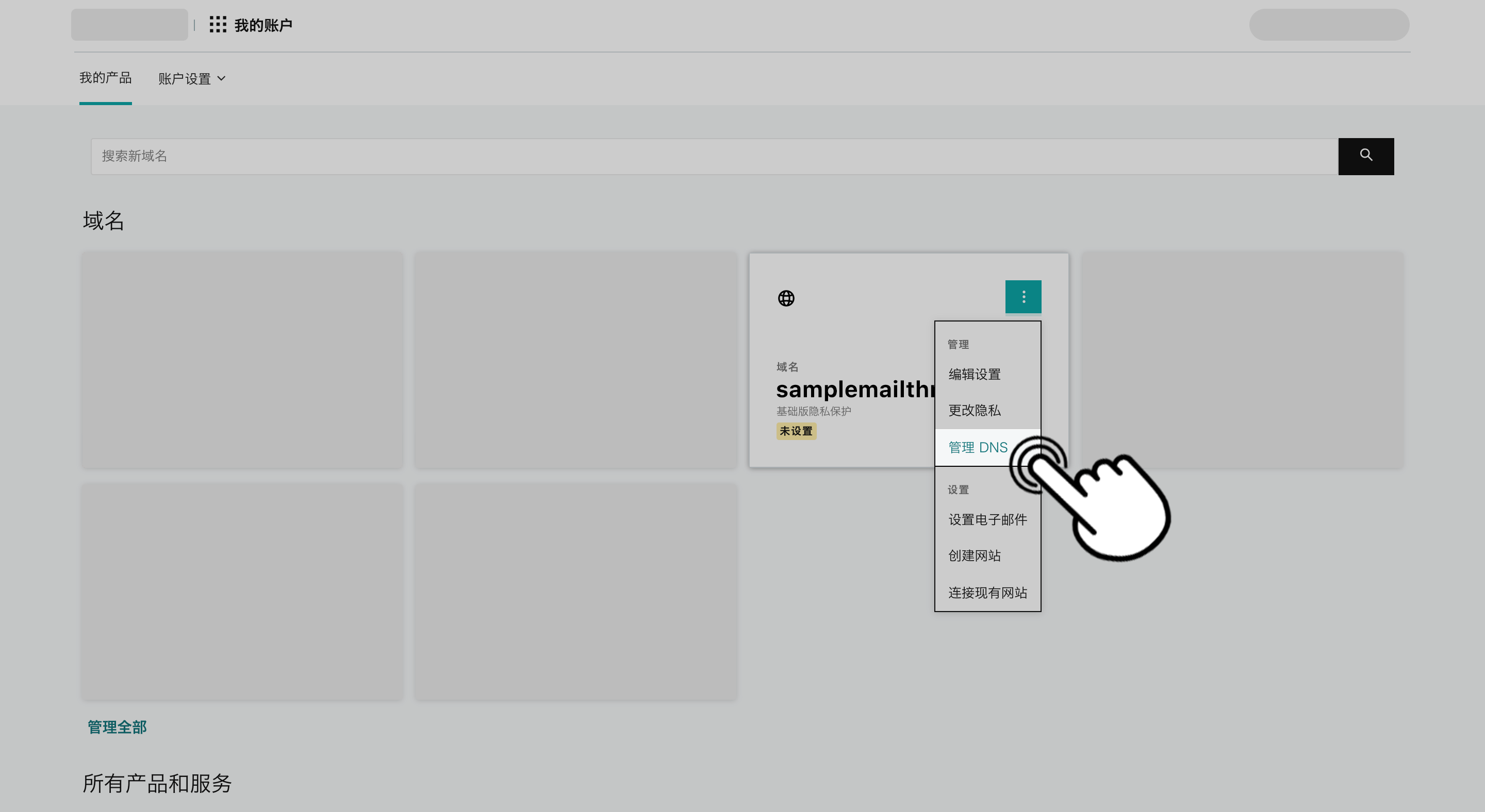 godaddy登陆（godaddy使用指南） godaddy登岸
（godaddy利用
指南）〔登岸什么意思〕 新闻资讯