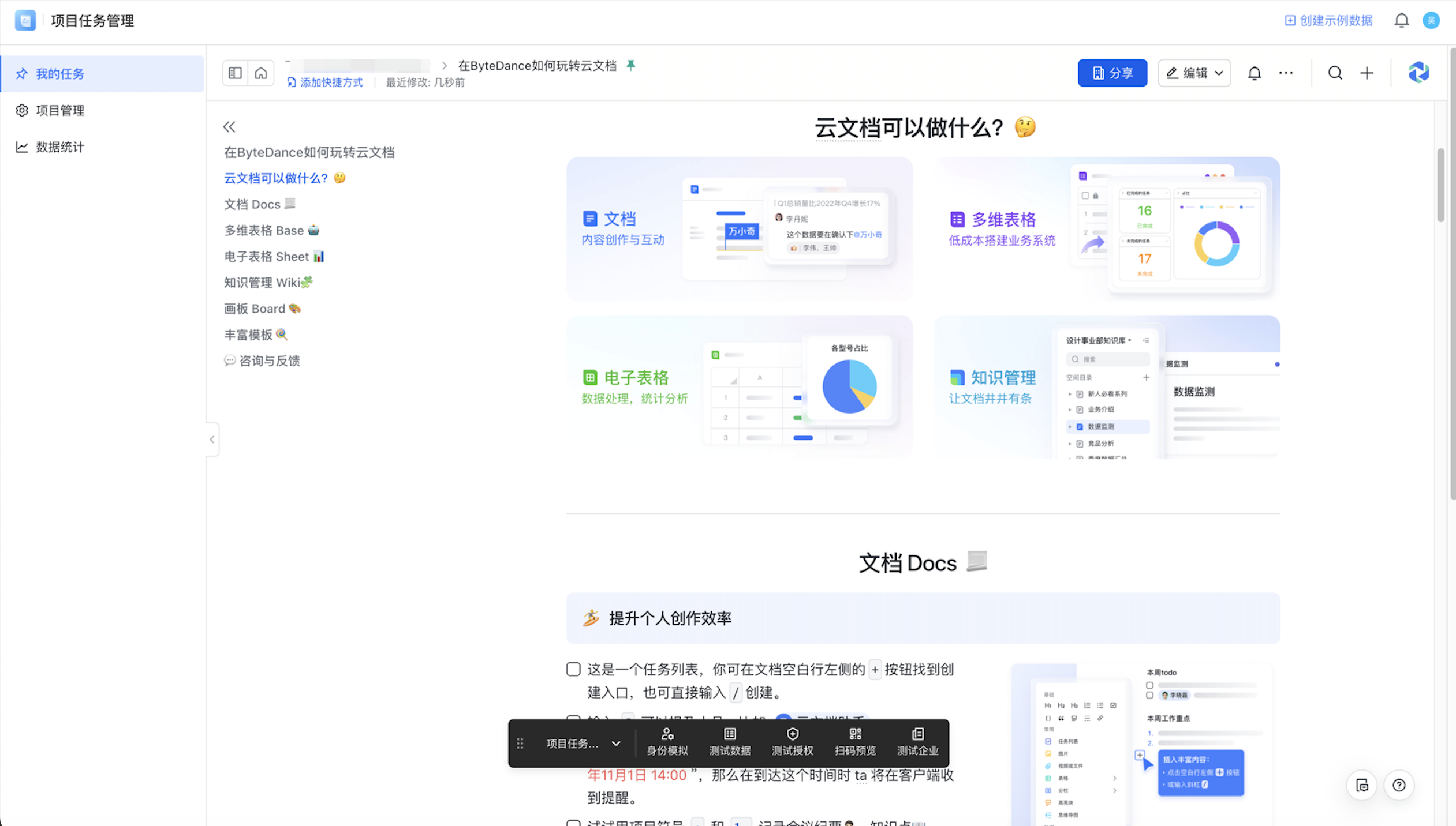 iFrame